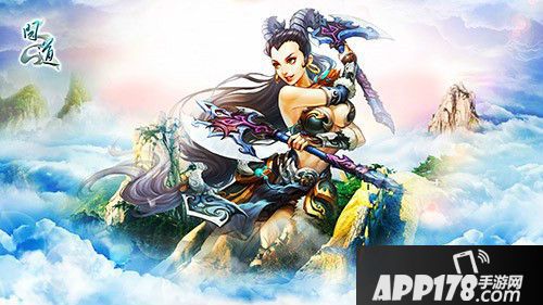 问道手游