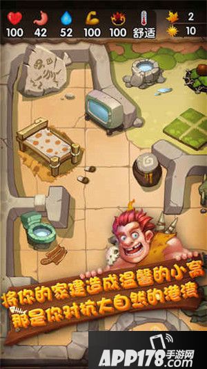 蛮荒日记红色石头