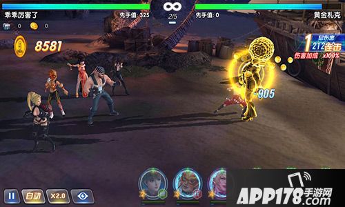 生死格斗5无限金币