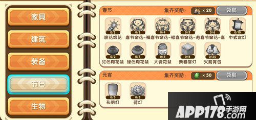 迷你世界怎么解锁物品 解锁物品的方法