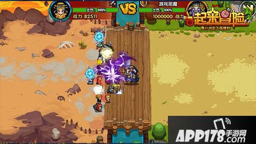 一起来冒险玩法 