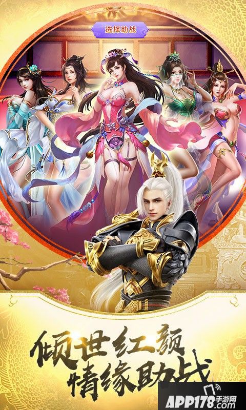 打架赚钱激情国战《剑荡八荒》不删档测试定档2月28日！