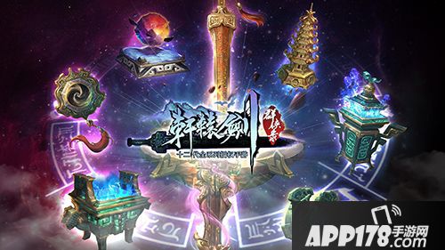 轩辕剑群侠录玩法 