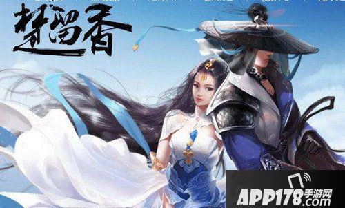 楚留香手游安卓和苹果互通吗 安卓可以和苹果一起玩吗