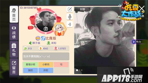 吃豆大作战玩法 