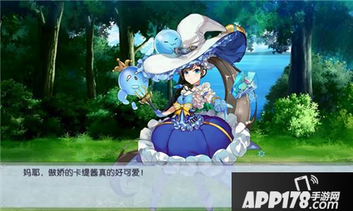 苍之纪元小剧场 