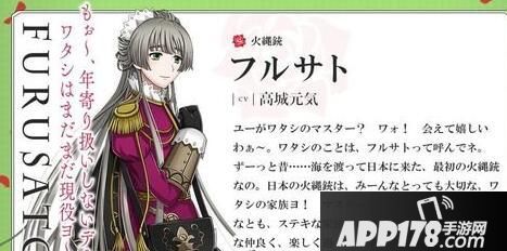 《千铳士》预约破20万 角色介绍第一弹公布