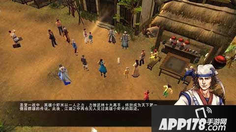 侠客风云传玩法 