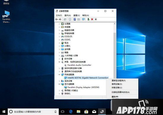 驱动人生一键备份卸载安装win10驱动教程3