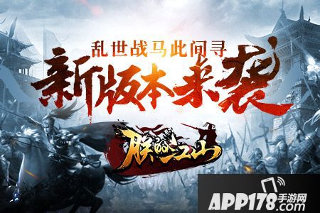 朕的江山新版本 