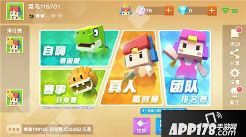 粉刷匠大作战主播 