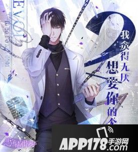 《恋与制作人》2018 年1 月营收达3200万美元