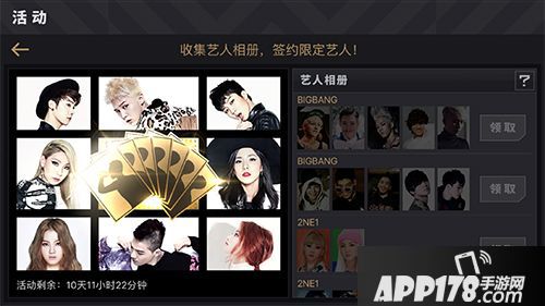 节奏大爆炸下载