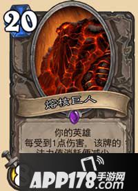 炉石传说3月公布新版本 德鲁伊新英雄揭晓