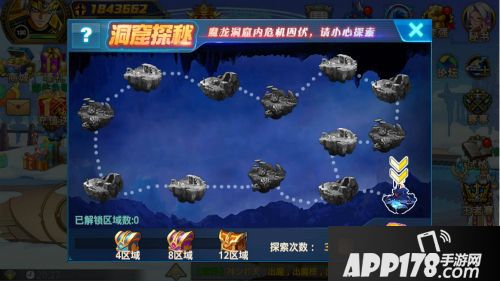 时空猎人猎龙行动 