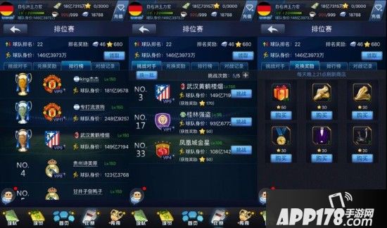 成就战术大师 《最佳阵容》手游新版本上线