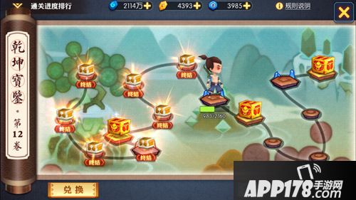 灵妖记五灵资源 