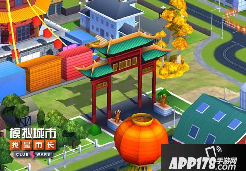 模拟城市我是市长建筑 