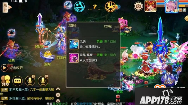 梦幻诛仙手游六剑打法技巧分享