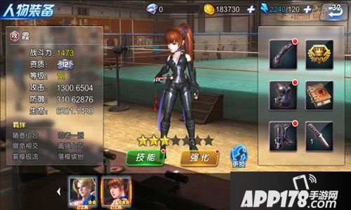 生死格斗5无限角色