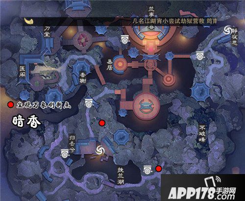 楚留香手游坐观万象坐标大全 坐观万象地点汇总