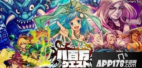 探索RPG手游《八百万QUEST》上架获好评