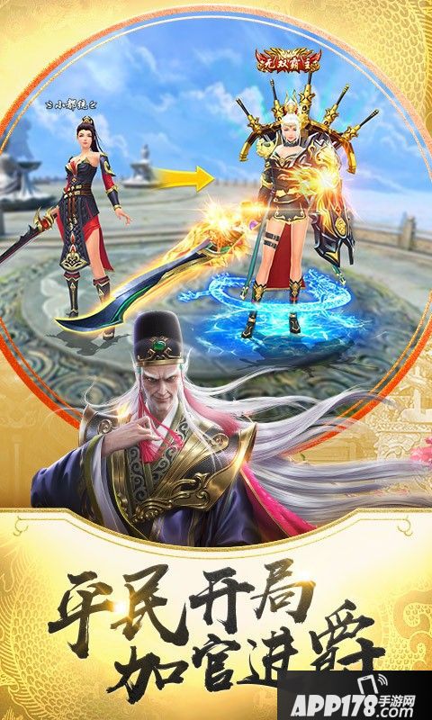 打架赚钱激情国战《剑荡八荒》不删档测试定档2月28日！