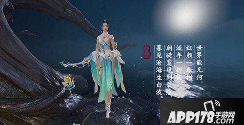 楚留香手游云梦技能有哪些 云梦技能介绍