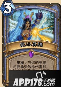 炉石传说3月公布新版本 德鲁伊新英雄揭晓