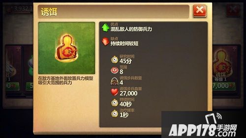 战争与文明下载