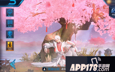 王者荣耀诸葛亮武陵仙君皮肤动图 诸葛亮武陵仙君实战动图