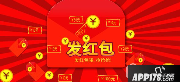 淘宝2018春节10亿红包怎么领 2018春节淘宝10亿红包玩法介绍1