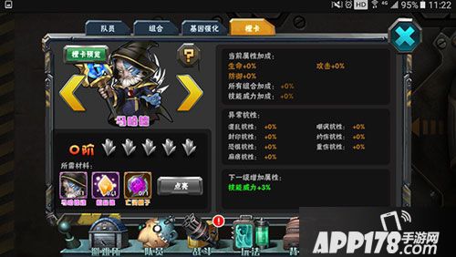 末日进化手游橙卡