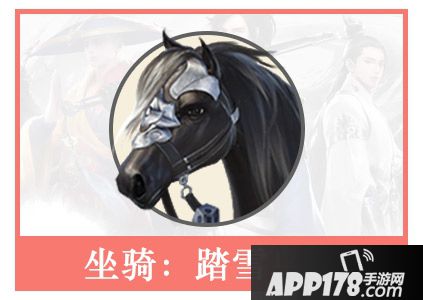 楚留香手游公测特殊活动捏脸大赛 赢绝版装备和现金