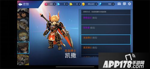 英魂之战玩法下载 