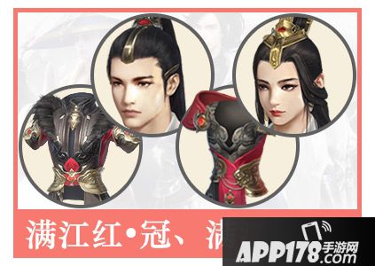 楚留香手游公测特殊活动捏脸大赛 赢绝版装备和现金