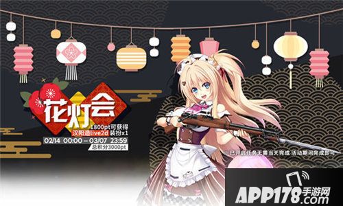 少女前线资料片 