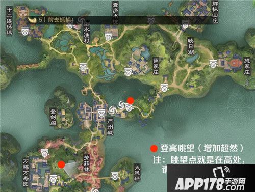 楚留香手游超然怎么获得 超然怎么加