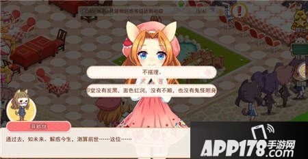 可可美食战记玩法 