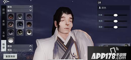 捏脸系统已被玩坏 《楚留香》捏脸也变样