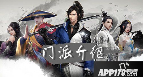 楚留香手游最强职业推荐 楚留香手游职业选择