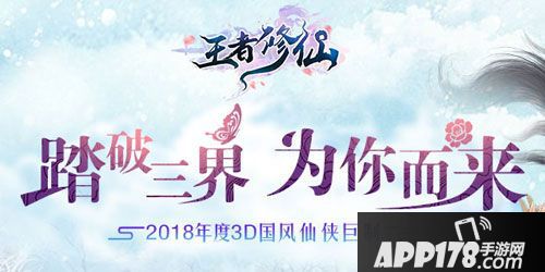 APP178一周开测贪婪洞窟