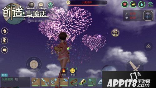 创造与魔法手游 