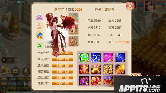 梦幻诛仙手游朱雀法系怎么加点 培养技巧分享