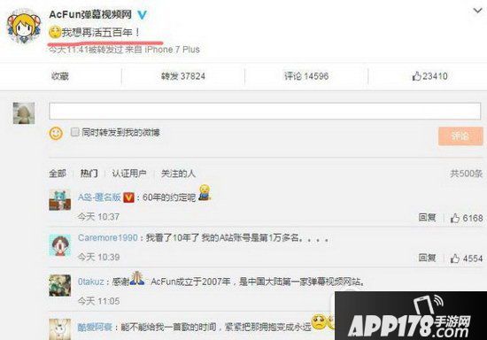 a站打不开怎么办?a站打不开怎么回事?2