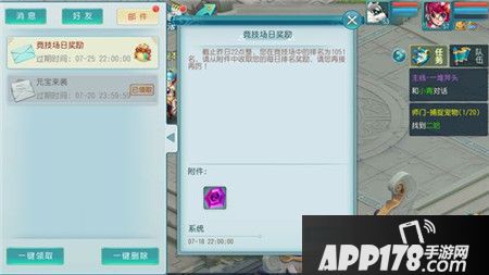 大话许仙五湖四海