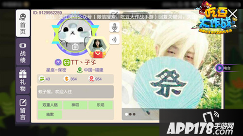 吃豆大作战玩法 