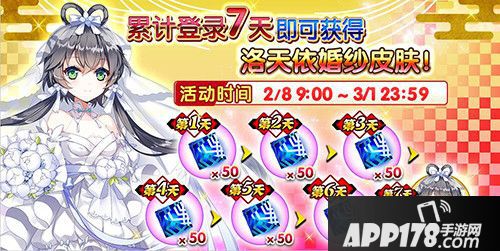 《为谁而炼金》洛天依联动今日正式开启！