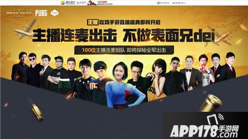 《绝地求生 全军出击》2.9正式开启全军测试