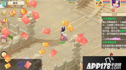 大话西游手游金犬赐福贺新禧 九大玩法陪你过年